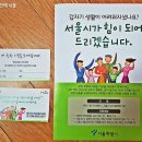 한강로동주민센터 이미지