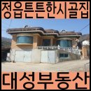 정읍태인우체국 이미지