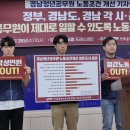 경남환경노동조합 이미지