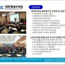 대한평생교육원 - 수원시 권선구 서호동로 39 | 대한평생교육원