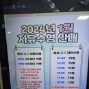 성동구립용답체육센터 목욕탕 이미지