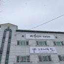 약손안마지압원 이미지