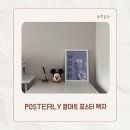 팝아트와소품 | posterly 팝아트액자로 완성한 거실 인테리어 액자 후기