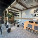 미담 베이커리 카페 | 점심에 뭐먹지?? 명장 제99호 프리미엄 샤브칼국수 미담향