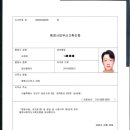 삼성행정사사무소 이미지