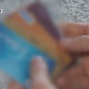 신용유통 이미지