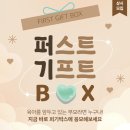 키즈박스
