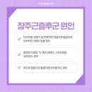 구로튼튼의원 이미지