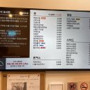 역전우동0410인천루원시티점 이미지
