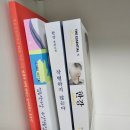 나를 위한 하루 날 위한 커피 | 나를 위한 선물, 문학동네 9기 가입 후기