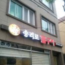 고구려노래연습장 이미지