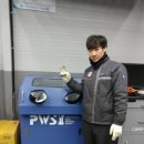 스피드메이트 옥계점 이미지