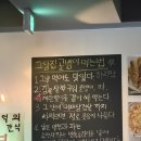 그냥삼겹살집이나할걸그랬다