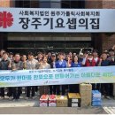 원주시시설관리공단 일반직노동조합 이미지