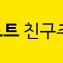 홈플러스 원주점(4층) 이미지