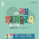 오케스트라 동아리 페스티벌 이미지