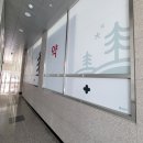 태전 솔빛 약국 이미지