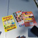 차이홍&남포밀면 이미지