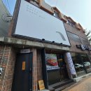 굿또수성점 이미지