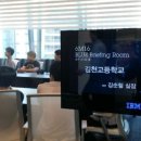 SEC 드림캐치타임 보고서