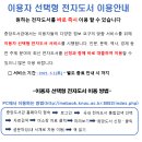 중앙전자 이미지