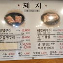 서흘포가든 이미지