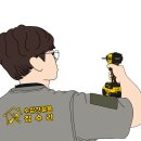 오세요철물
