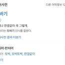 만덕2로 이미지