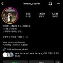 러브어스스튜디오