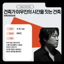 스튜디오인플럭스