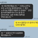 울산 노무사의 새해 첫 성과, 2025년 기대된다