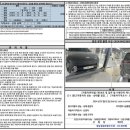 (주)뉴현대모터스 이미지