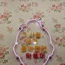 우리할매떡볶이 문래점 네이버블로그