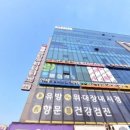 프리미어치과의원 이미지