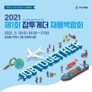 (주)잡디자인 네이버블로그