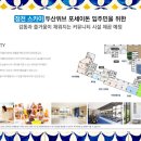 장전스크린골프 네이버블로그