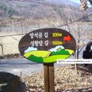 삼태기길 이미지