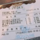펀비어킹삼성