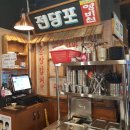 토끼굴 내부 이미지