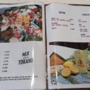 믹스토랑통영죽림점