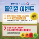 Hole in One(홀인원) 이미지