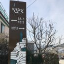 화악산여행사