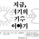 경남리서치