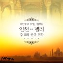델리호응 - 익산시 고봉로18길 99 | 델리호응