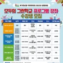 북가좌2동주민센터 이미지