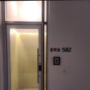 종화동 582 이미지