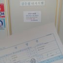 김수상내과의원 이미지