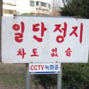 한글맞춤법 : 있음/있슴, 없음/없슴 (서울 시내 아파트 안내 표지판 오류) 이미지