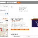 타이어프로 상현점 | 스피드메이트 나빠요~~