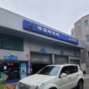 쌍용자동차써비스(주) 네이버블로그
